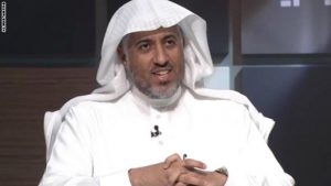 عيسى الغيث