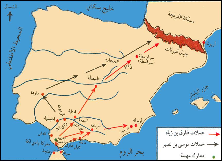 الأنــــدلـــس ..من الفتح والعزة إلى السقوط والحسرة 1