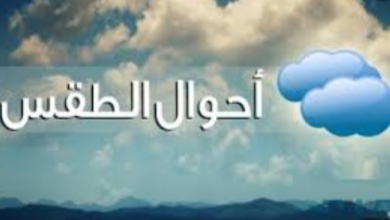 تحذير رقم “١” من الأرصاد :عاصفة من الدرجة الثانية تضرب البلاد اليوم الأحد 8