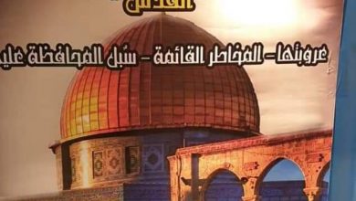 بالصور | مركز الوعي العربي يشارك في ندوة القدس ودور الدبلوماسية المصرية في الحفاظ علي هويتها العربية والإسلامية. 5