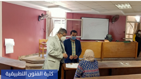 نائب رئيس جامعة بنها يتفقد إمتحانات الفرق النهائية بـالفنون التطبيقية 1