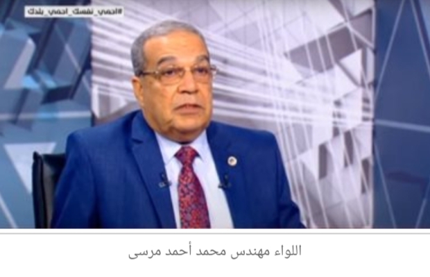 تعيين اللواء احمد مرسي وزيرا للإنتاج الحربى خلفا للعصار 1