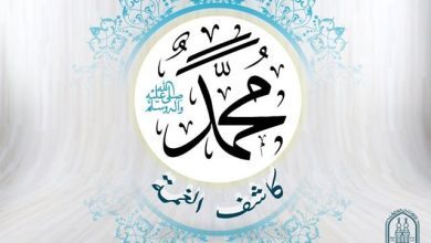 «مَكَانته ﷺ» 6