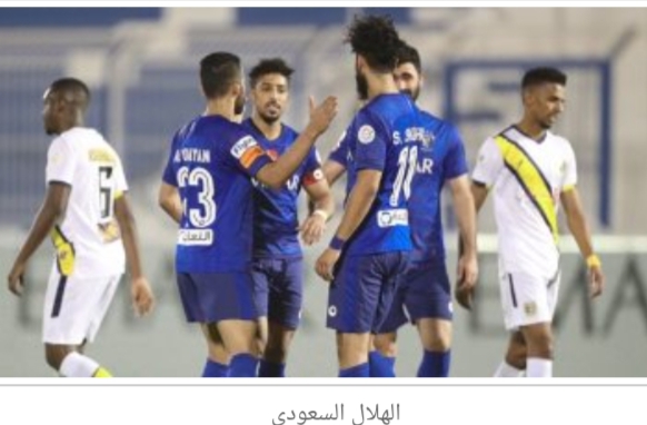 الهلال السعودى يواجه اليوم باختاكور الأوزبكى في دوري أبطال آسيا 2