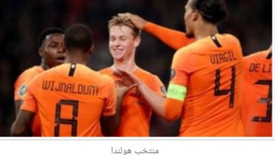 اليوم هولندا تواجهه إيطاليا في دوري الأمم الأوروبية 7