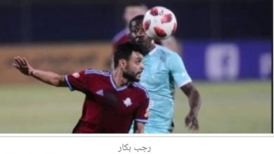 بعد تأكد رحيل أحمد فتحي رجب بكار يعود لحسابات الاهلي 4