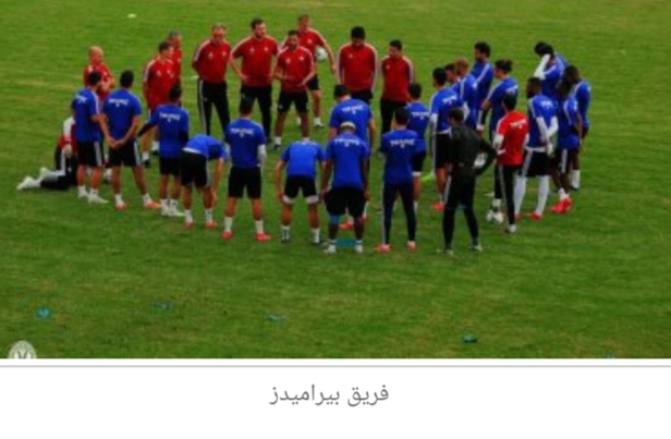 الليلة.. بيراميدز يقابل الطلائع فى ربع نهائى كأس مصر 1