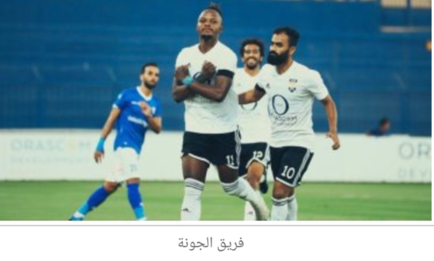 اليوم.. وادى دجلة والجونة في مواجهة " تحصيل حاصل" 1