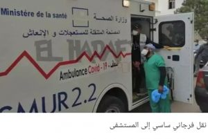 عاجل ...تاكيد إصابة فرجاني ساسي بالكورونا ونقله إلى المستشفى 1