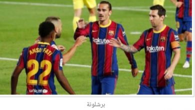 اليوم برشلونة ضيفًا ثقيلاً على نظيره سيلتا فيجو في الدوري الاسباني 12