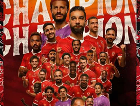 ميراث افريقيا 4