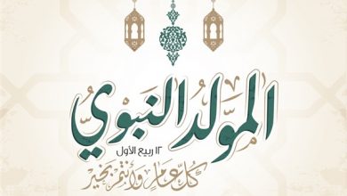 ميلاد خير الانام 7