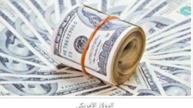 انخفاض سعر الدولار أمام معظم العملات المناظرة 7