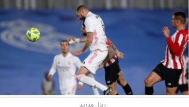 اليوم ريال مدريد ضيفا على نظيره إيبار في الدوري الإسباني 7