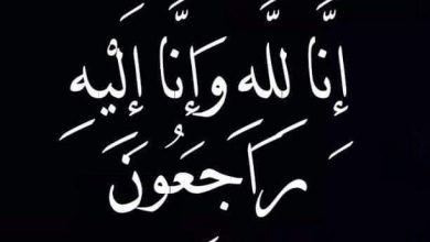 الحزن يخيم علي أهالي مركز الشهداء لوفاة الطبيبة نهي الصباغ بالمنوفية 4