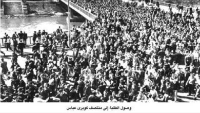 مصر :الذكرى المؤلمة لفتح كوبرى عباس على طلبة الجامعة 1946 6