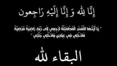 طب المنوفية تنعى العميد الأسبق حيدر عباس غالب 6