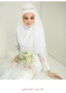 شاهدي لفات طرح مناسبة لفساتين زفاف المحجبات لإطلالة أنيقة فى ليلة العمر 4