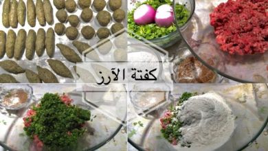 أطباق شهية .. كفتة الأرز 6