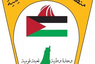 إحياء ذكرى مرور 57 عاما على تأسيس منظمة التحرير الفلسطينية 5