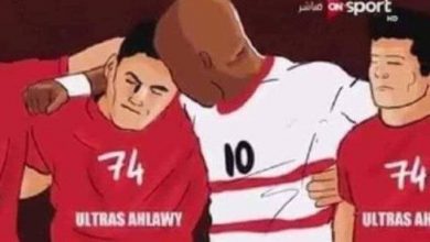 شيكابالا جاني ام مجني عليه. 5