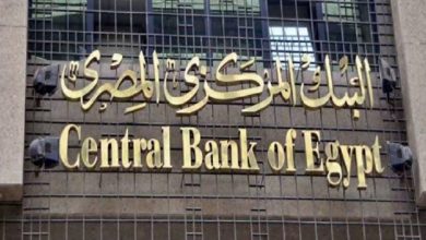 البنك المركزي :استمرار التعامل بجميع فئات النقود الورقية 4