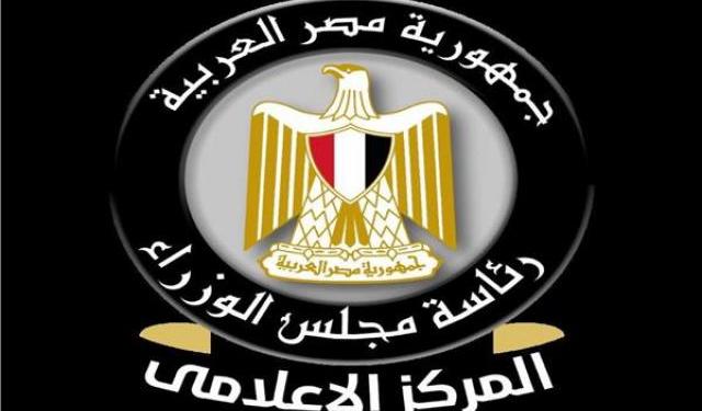 الحكومة تنفي اعتزام تسريح 6 ملايين موظف بالجهاز الإداري 1 الحكومة تنفي اعتزام تسريح 6 ملايين موظف بالجهاز الإداري 1