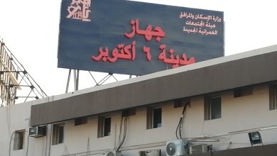 جهاز مدينة 6 أكتوبر يطلق خدمة استقبال قراءة عدادات المياه عبر "واتس آب" 7