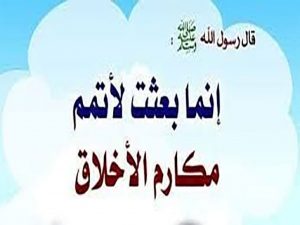 تعرف على أسطورة الأخلاق الذي تسبب في إسلام 50 ألف شخص 4