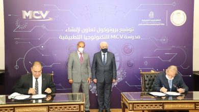 التعليم توقع بروتوكول تعاون لإطلاق مدرسة MCV للتكنولوجيا التطبيقية 6