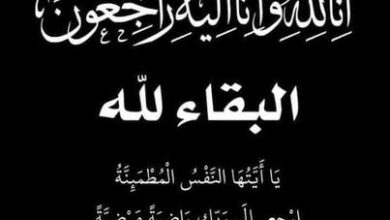 الدكتور مسعود يعزي مدير الشئون القانونية بصحة الشرقية في وفاة والدته 16