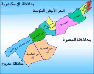 ترتيب محافظات الجمهورية المصرية حسب الأقدمية  1