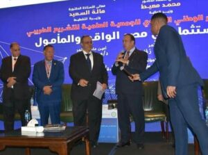 المؤتمر السنوي للجمعية العلمية للتشريع الضريبي يناقش الإستثمار في مصر 1