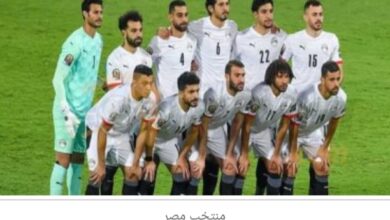 مصر والمغرب فى ربع نهائى أمم أفريقيا 30 يناير الجاري 4