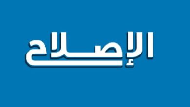 للباحثين عن الإصلاح و المصلحين(2).. البعد عن القوميات 15