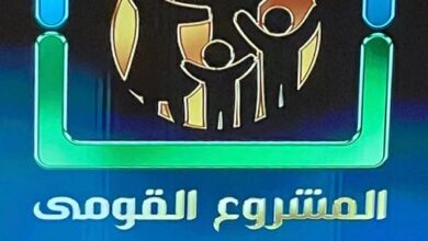 الرئيس السيسي يشارك في إحتفالية إطلاق المشروع القومي لتنمية الاسرة المصرية 6