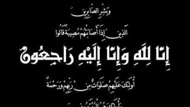 وكيل صحة الشرقية يشارك في تشييع جثمان والد مدير إدارة المستشفيات  6