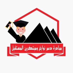 عمال مصر تدعم وتمول أول براءة اختراع لثلاجة متنقلة تعمل بالطاقة الشمسية لطالبة مصرية 5