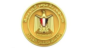 عودة الطلبة المصريين المتواجدين فى رومانيا إلى أرض الوطن 1