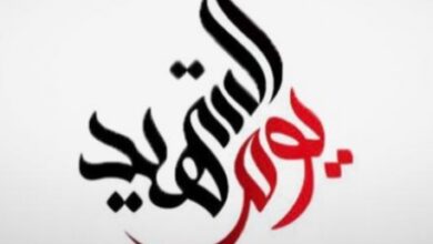 فى يوم الشهيد ينحنى الوطن إجلالا لأرواح أبطاله . 6