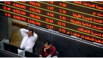 هبوط المؤشر الرئيسى للبورصة بنسبة 0.7% بمنتصف تعاملات جلسة الثلاثاء 6