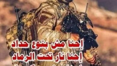 شمس الشهيد لن تغيب 4