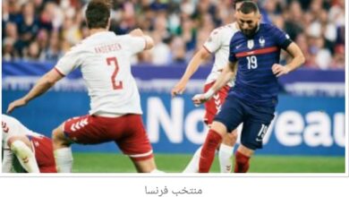 اليوم فرنسا و كرواتيا بدوري الأمم الأوروبية . 14