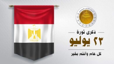 حزب الشعب الجمهوري مهنئا الشعب المصري بثورة ٢٣ يوليو أعادت مصر لأهلها 4