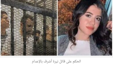 زغاريد وأفراح بعد الحكم بالإعدام شنقاً لقاتل الطالبة نيرة أشرف 1