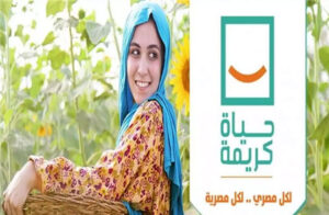 أبو هميلة يفتتح أمانتي حزب الشعب الجمهوري بالصف وأطفيح 1