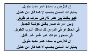 مفهوم الكون الكبير ..(24) حول مفهوم الزمن وخلق الكون 1