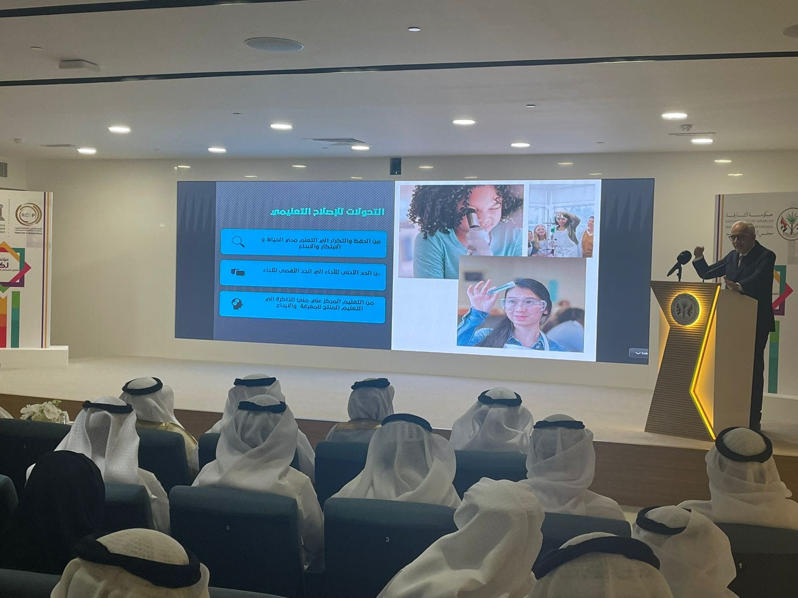 وزير التربية والتعليم يشارك في مؤتمر ركائز بالشارقة تحت شعار “التعليم المستدام هو المستقبل”
