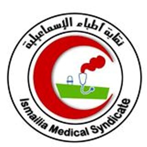 أطباء الإسماعيلية تتضامن مع د.تامر غنيم وتطالب بقانون عادل للمسؤولية الطبية 1 أطباء الإسماعيلية تتضامن مع د.تامر غنيم وتطالب بقانون عادل للمسؤولية الطبية 1