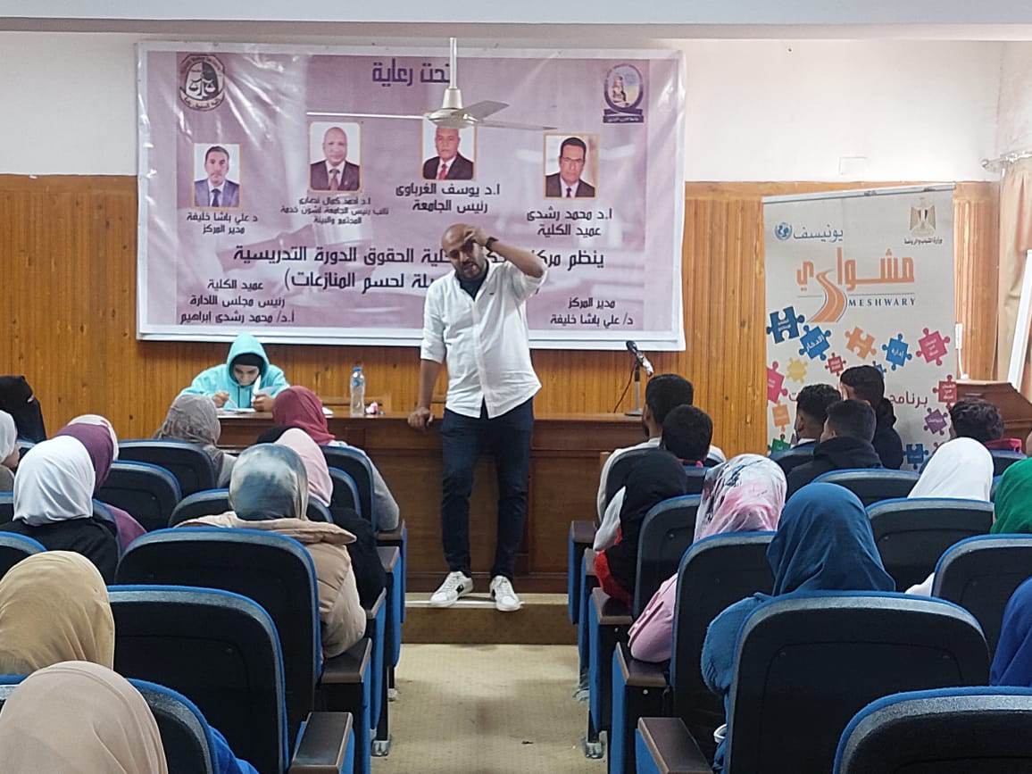 ختام فعاليات تدريب “مشواري” لتأهيل الشباب لسوق العمل بحقوق قنا